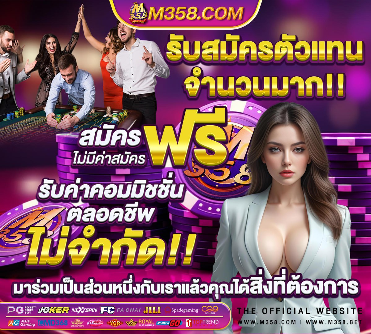 รวม pg slot โปร โม ชั่ น. 100